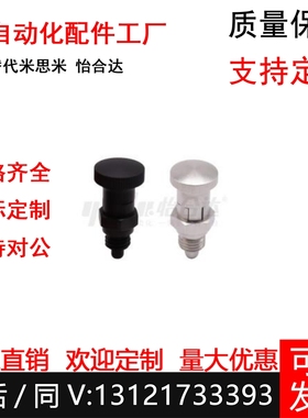 替ZAY11/ZAY12/13/ZAY14-M10 12 16 20柱塞PMXYSL/PMXYSH10 12 20