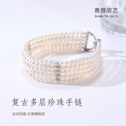 善雅故艺淡水珍珠手链女