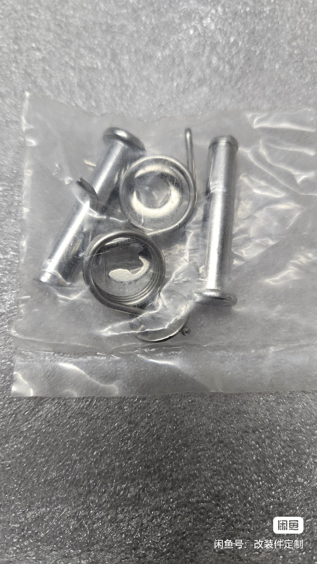 适虬龙插梢脚踏螺栓卡簧