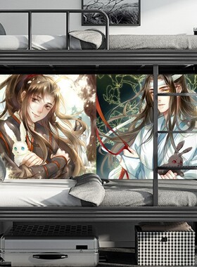 魔道祖师动漫卡通海报免打孔贴纸背景男生游戏超大宿舍卧室墙纸