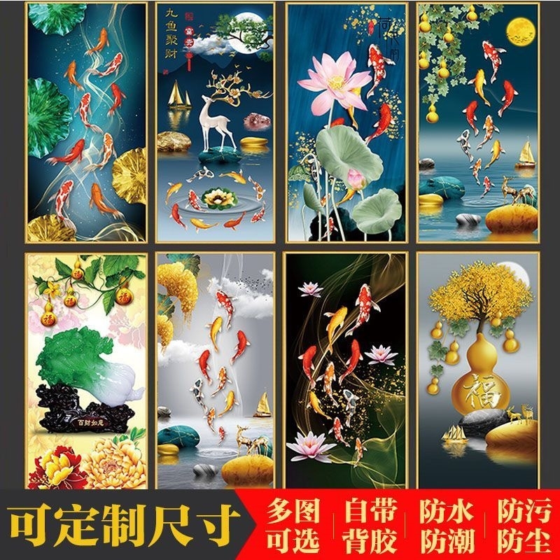 自粘入户玄关画客厅墙壁画贴画墙壁纸走廊过道装饰画房门贴玻璃膜图片