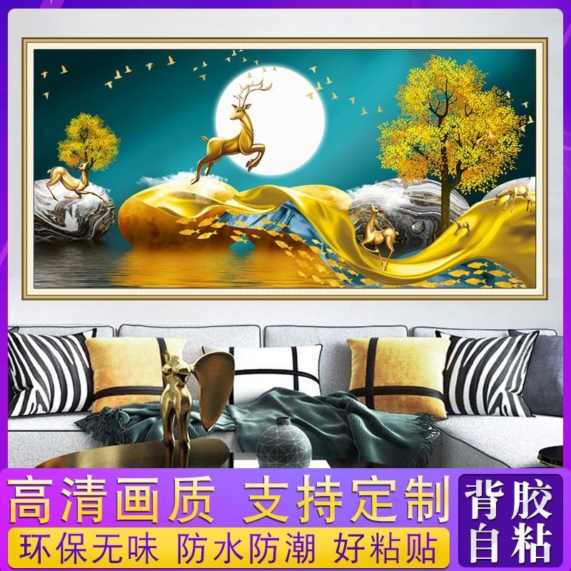 3d立体中式山水自粘贴画沙发背景装饰画现代简约墙纸卧室客厅墙贴图片