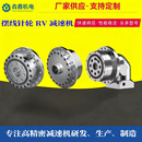 摆线针轮RV减速机高精密机器人关节大扭矩变位机高刚性伺服减速器