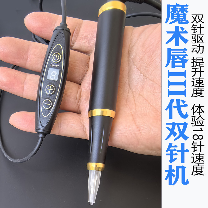 大马力上色快15分钟快速漂唇