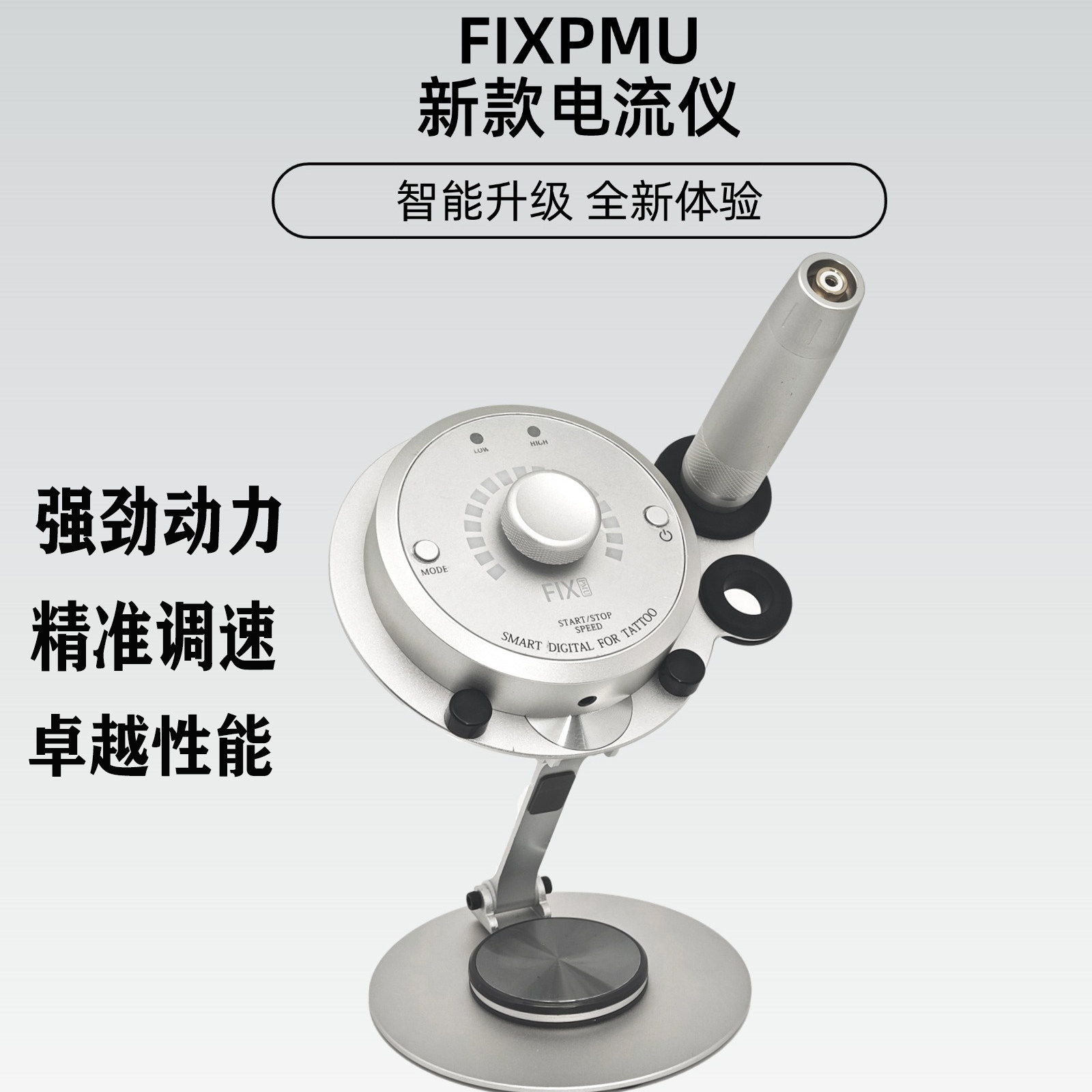 O抖动纹发际线纹身全抛纹绣机器
