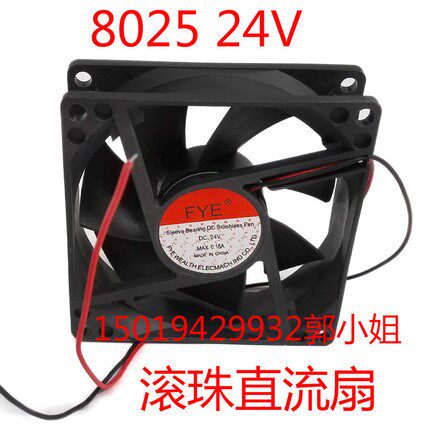 8CM24V滚珠铜线直流风扇8025 24V机箱风扇 12V散热风扇 80*80*25