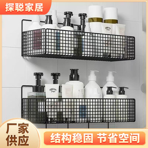 卫生间置物架免打孔浴室壁挂洗手洗漱台墙上收纳神器厕所用品大全