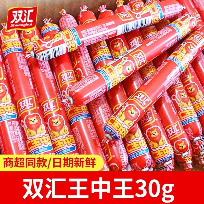 双汇王中王火腿肠30g搭档油炸图片
