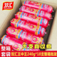 双汇王中王火腿肠整箱240g大支粗香肠炒菜火锅零食小吃蛋炒饭肠