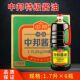 中邦酱油1.7L 整箱 6瓶特级鲜味生抽酿造蘸海鲜酱油凉拌蒸鱼正品