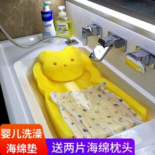 出口日本婴儿洗澡神器海绵垫可坐躺洗手台通用防滑新生儿宝宝躺托