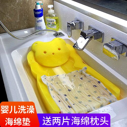 日本婴儿洗澡神器海绵浴垫通用款