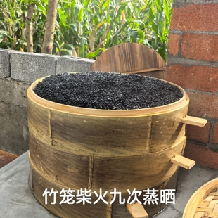 正宗传统古法代客九蒸九晒当归黑豆肾形小黑豆法制黑豆柴火慢蒸