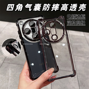 护镜透明气囊适用oppofindx8手机壳findx7ultra新款 高端保护套轻奢感 四角加高全包防摔高级感findx8pro爆款