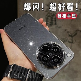 极简风适用oppoFindx8Pro手机壳findx8新款电镀闪粉x8简约高透保护套vivox200全包防摔男女x200por外壳0pp0