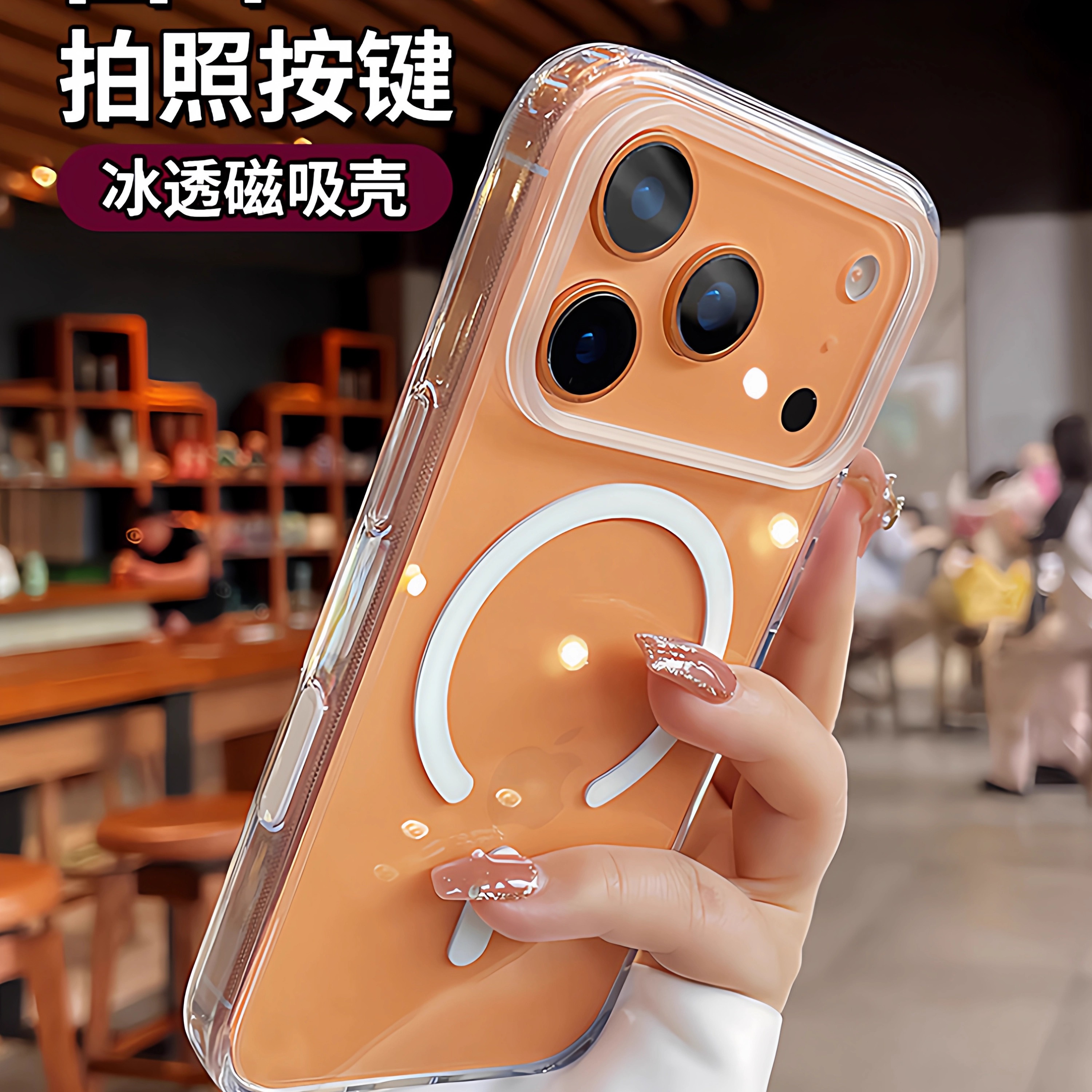 [AI按键]适用iphone17手机壳