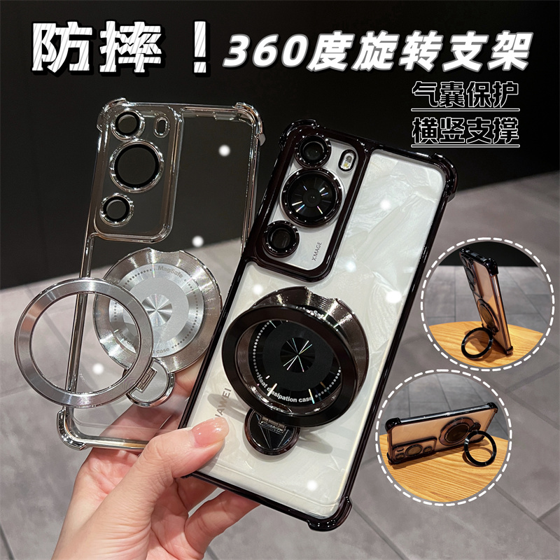 360度旋转支架气囊适用华为p60pro手机壳新款p60镜头全包保护套简约透明超薄防摔电镀边款高级感男女款创意