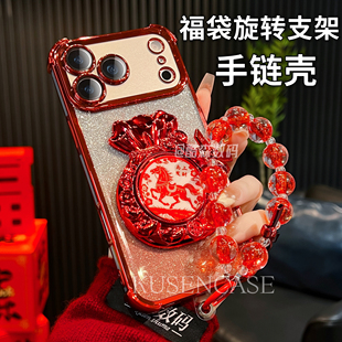 适用于苹果17promax手机壳福袋旋转支架iPhone17全包镜头闪粉16pro透明防摔15pro超薄电镀16pro带手链保护套