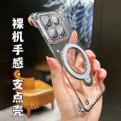 磁吸带支架适用小米15pro手机壳小米14新款 小米13透明15ultra高级12s全包镜头15超薄无边框por女高端米14轻男