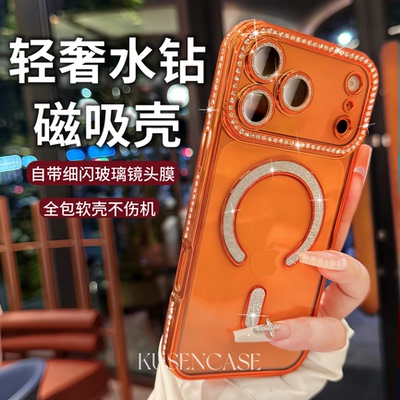 苹果17promax手机壳透明闪粉钻