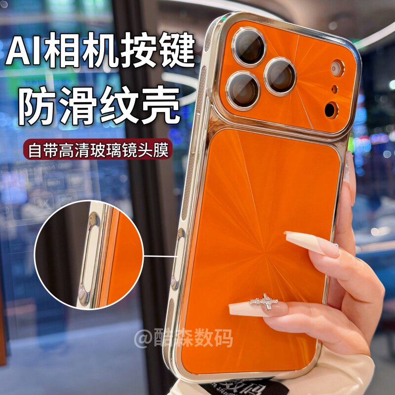 适用于苹果17promax手机壳镭射CD纹iphone17全包镜头保护防摔16promax电镀15AI相机按键14防滑纹13超火女款