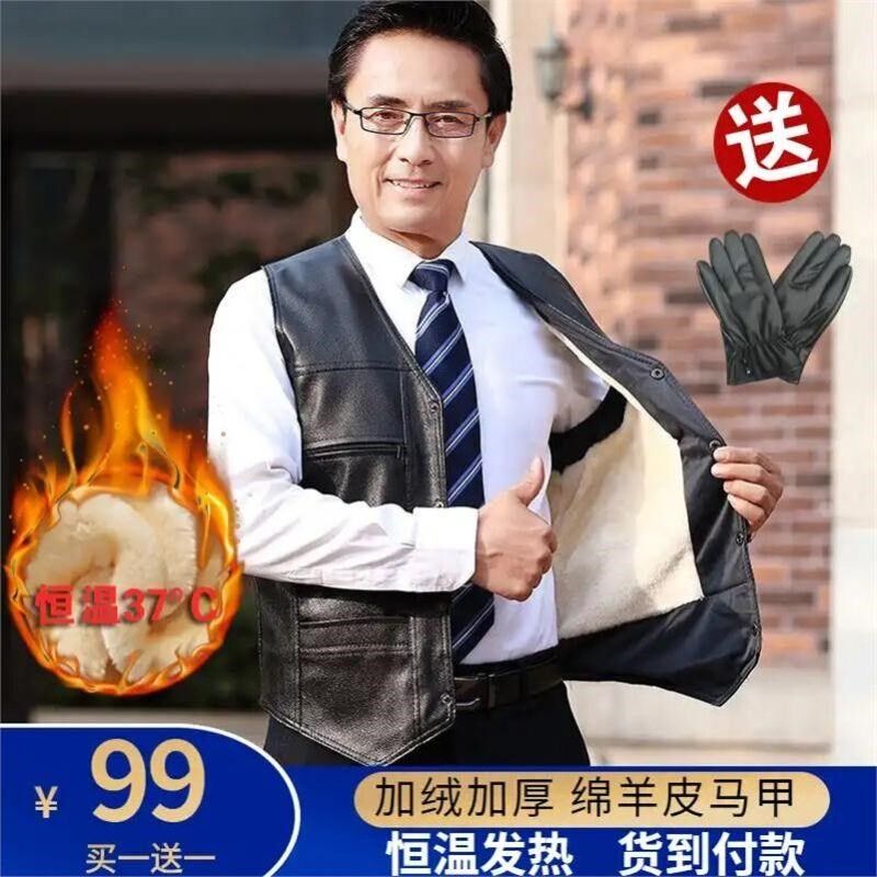 乐淘雅诺爆款马夹马可梵帝中老年加绒加厚绵羊皮马甲恒温发热|msdalam kategori Butik wanita / wanita, sweater - dari Buy2taobao.com untuk memberikan perkhidmatan ejen Taobao profesional membeli