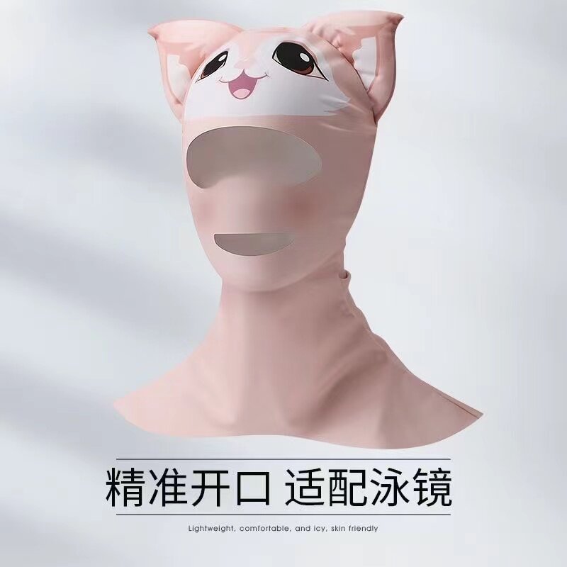游泳防晒面罩全脸防水母头罩护脸基尼护脸脖潜水漂流海边头套男女