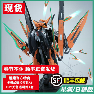 现货 特典版 铁创 星渊 日耀版1/100 合金骨架 拼装模型 国创机甲