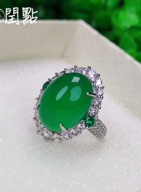 天然冰种开口可调节帝王绿女戒