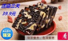 一斤食品阿娇纯手工补气糕即食 阿胶糕女士零食血