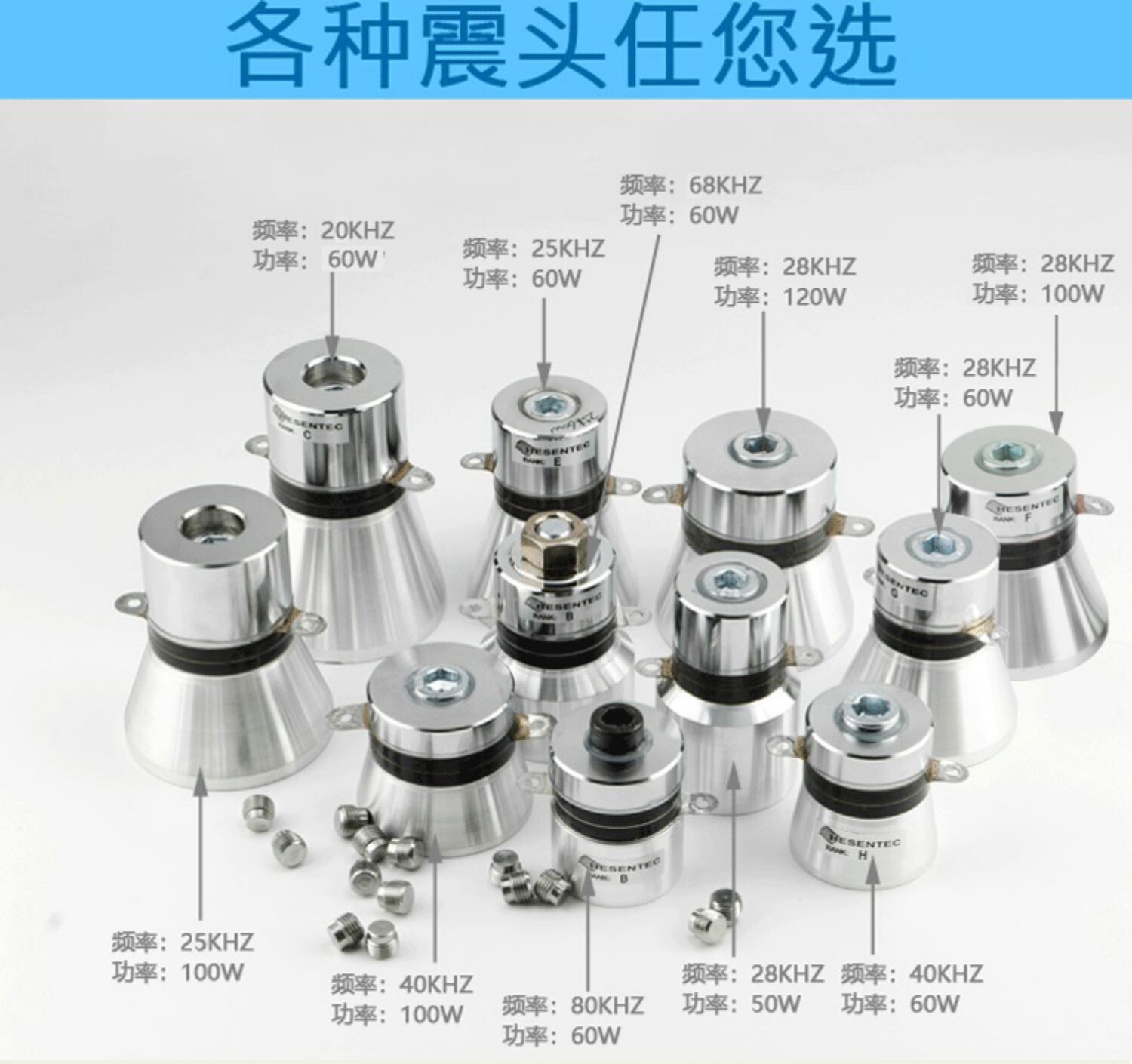 超声波振子超声波清洗机振子头发生器换能器洗碗机震子28K40k60w