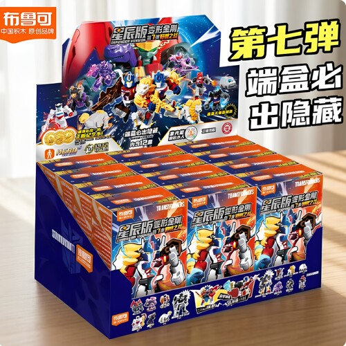布鲁可变形金刚星辰版第7弹盲盒七代积木人擎天柱布鲁克迷你手办