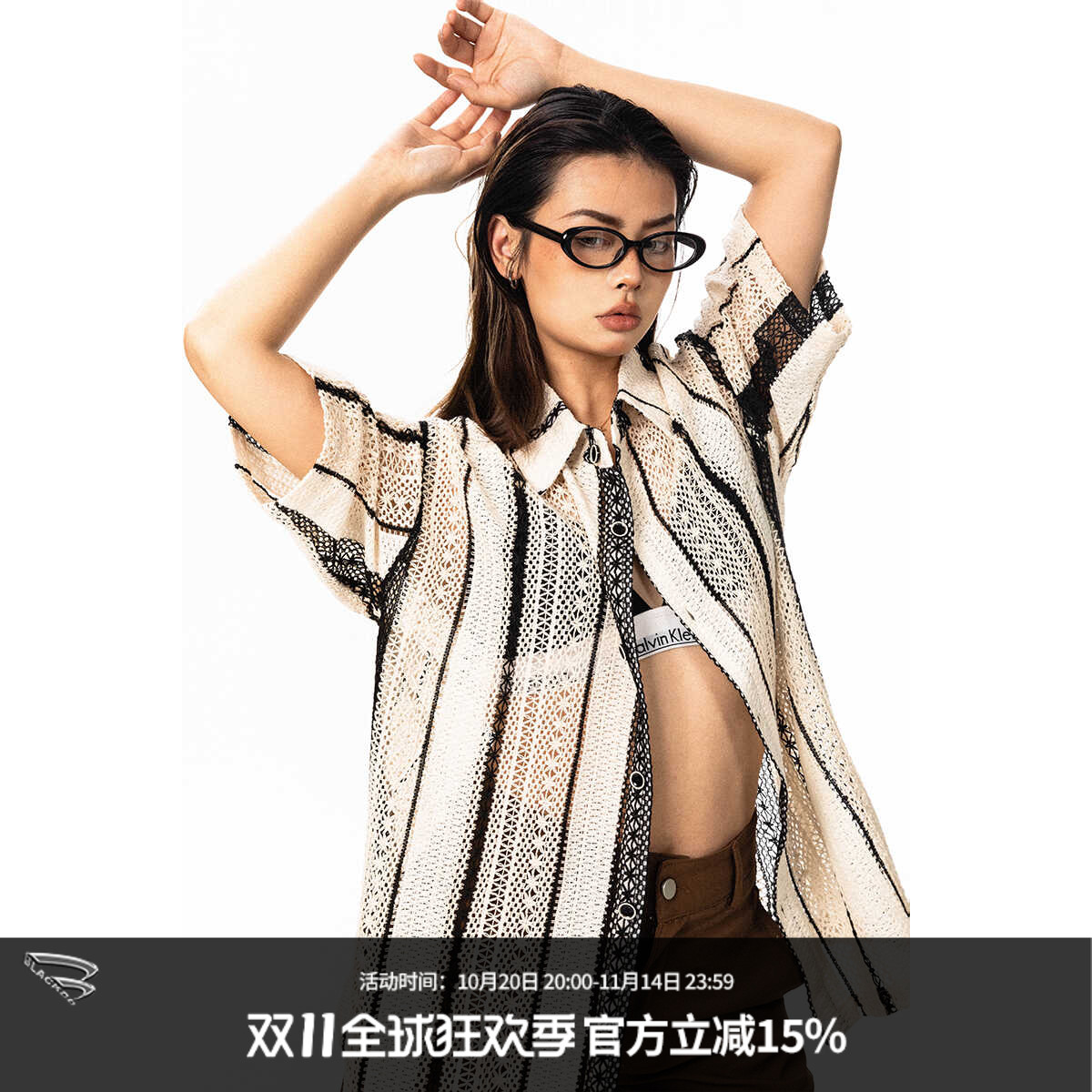 衬衫撞色几何图案开领镂空美式