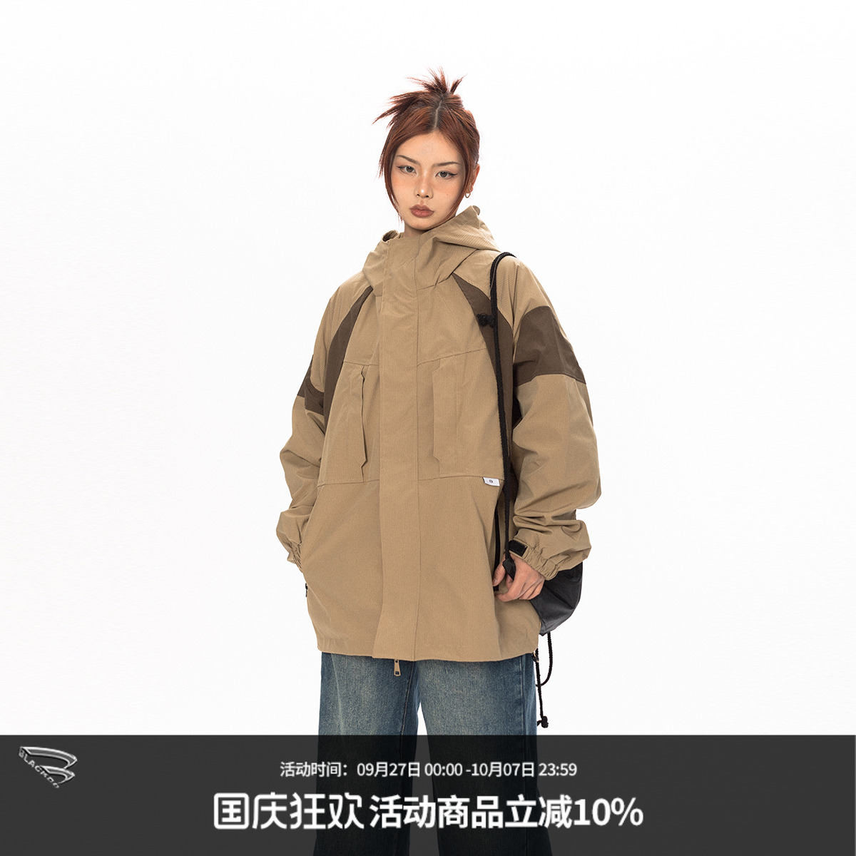 BLACKBB美式休闲拼接撞色冲锋衣
