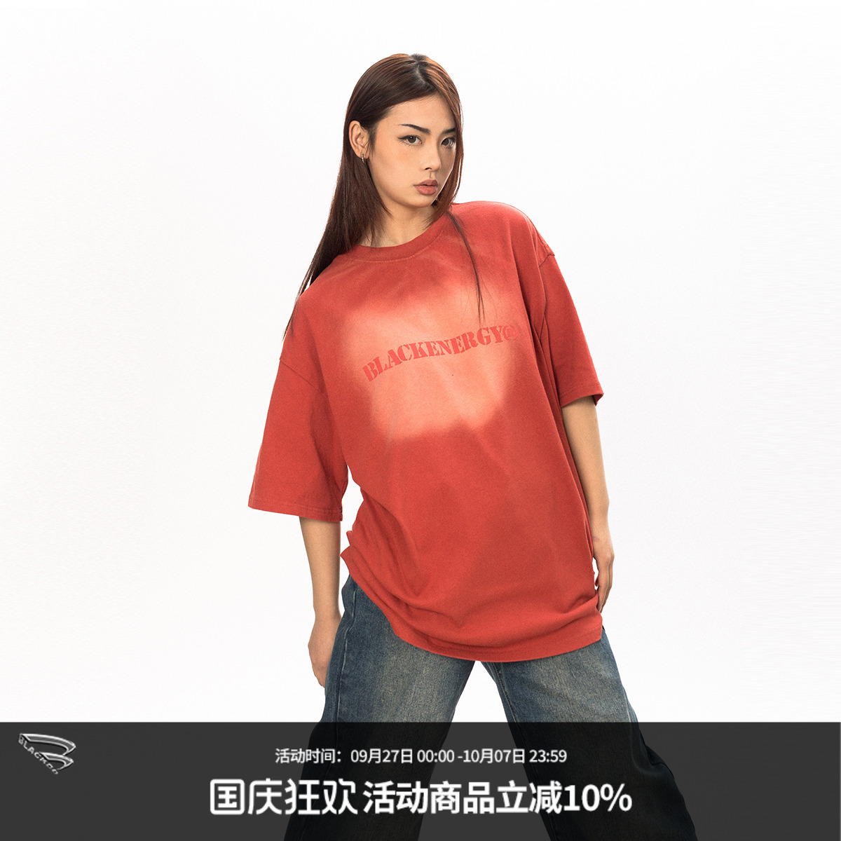 BLACKBB渐变水洗印花T恤