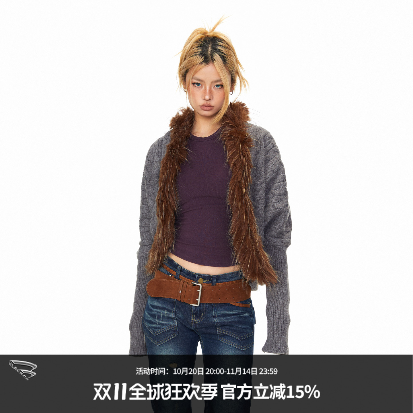 个性针织毛领蝙蝠袖开衫宽松外套