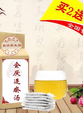 会厌逐瘀汤袋泡茶 声带小结嗓子哑 咽部干燥声音嘶哑买2送1包邮