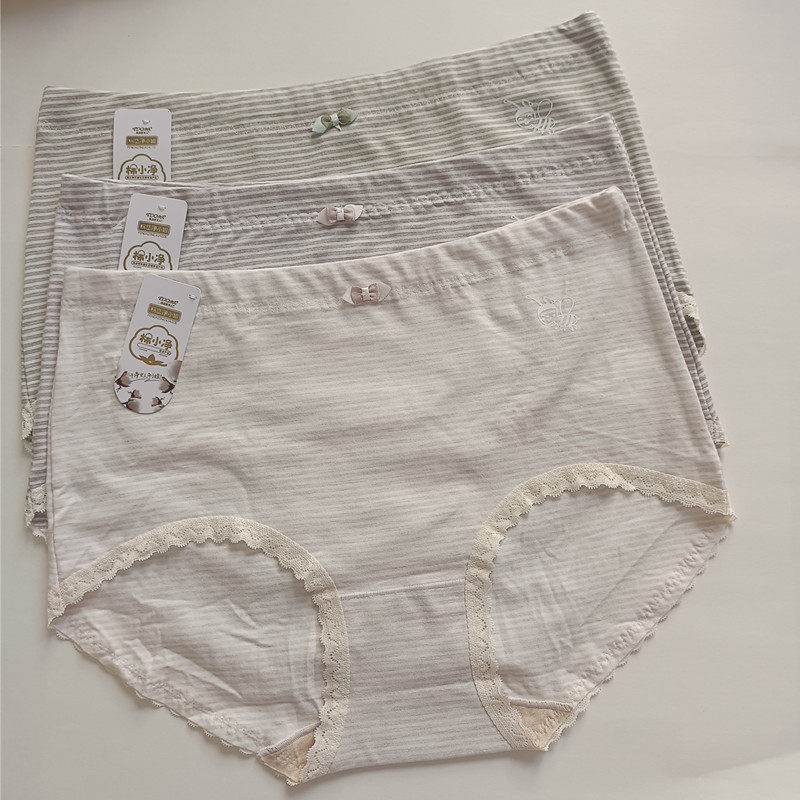 3条包邮粉岱净小姐女士内裤棉小净条纹中腰彩棉底裆女三角裤6756