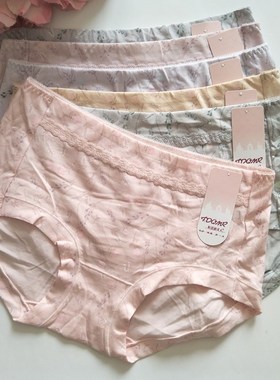 4条包邮粉岱俏美人婴肤生态女士内裤中腰舒适柔软亲肤三角裤H7710