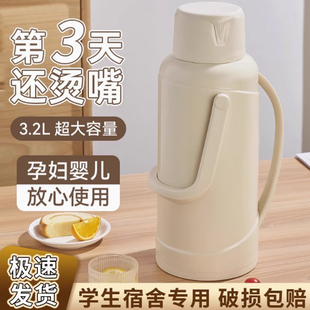 热水瓶家用大容量暖水瓶热水壶茶瓶暖壶学生宿玻璃内胆开水瓶保温