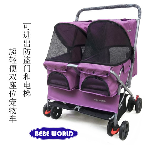 猫咪狗两座轻便折叠拆洗加宽安全