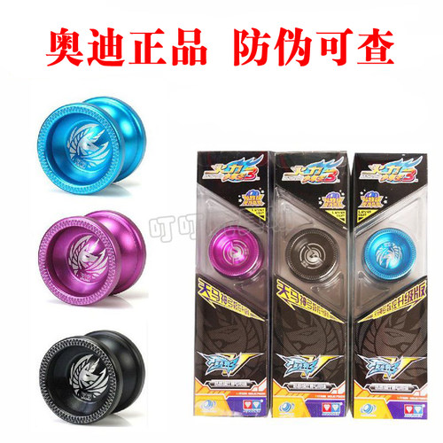 奥迪双钻天马神弓v675011悠悠球