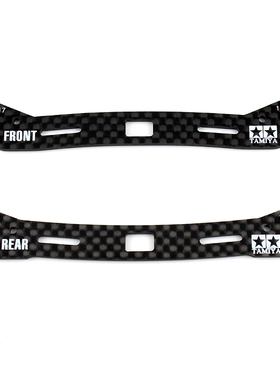 自制田宮四驱车配件 碳纤黑色白字龙头2020J-CUP 95284/95285