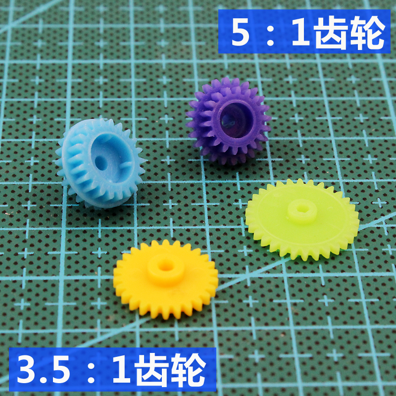 四驱兄弟四驱车改装车拼装车配件赛车模型5：1/3.5：1齿轮组2颗价