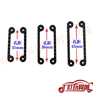 15495 金属稳定条用提条提棒 配件1.5mm碳纤维 自制田宫四驱车改装