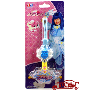 奥迪双钻巴拉拉小魔仙系列 美琪法宝挂饰 581119 包包挂饰