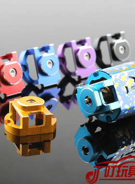 自制田宫四驱车改装配件 奥迪马达后盖 铝合金马达电机后盖 18072