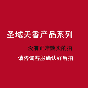 香格里拉圣域天香牦牛肉散装不固定克重产品系列请确认好后再拍