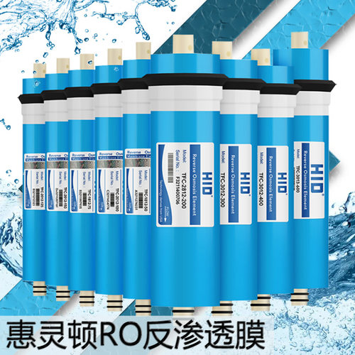 RO反渗透高脱盐率惠灵顿