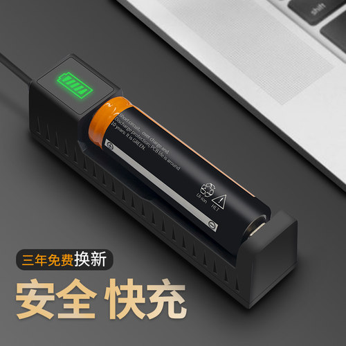 强光手电筒充电器座充通用型